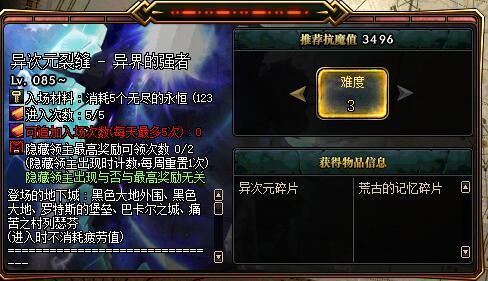 异星要塞2025新手必看：双头蛇窟终极闯关技巧与生存指南