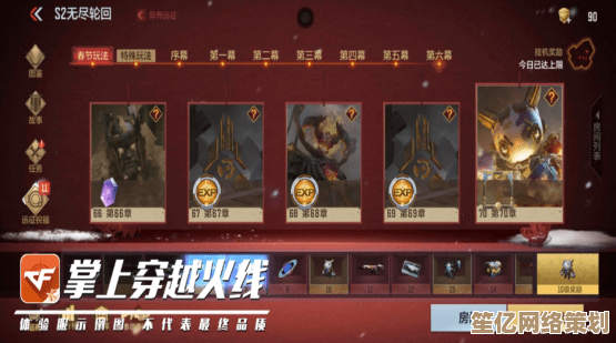 突破时空限制！异界事务所》2025远征任务全阶段实战教学