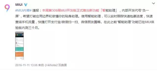 手机号一键查询订单功能全新上线，快递物流动态实时追踪更便捷