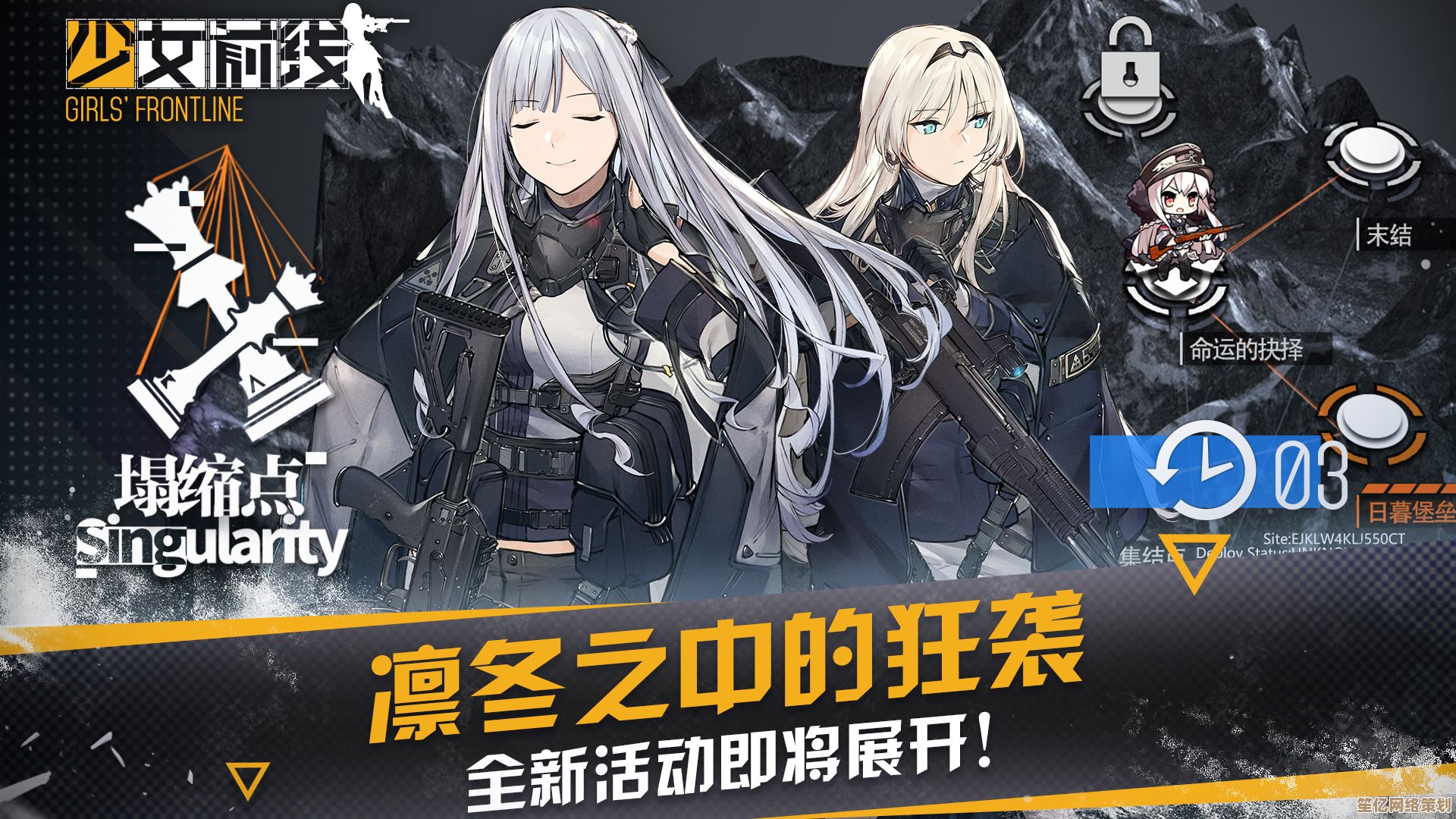 2025少女前线零氪开荒指南：三星战神助你畅享次世代战术攻坚