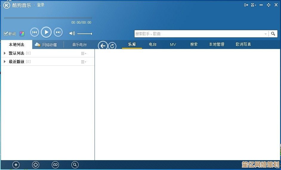 安全高效获取酷狗音乐播放器：最新版本下载方法与实用技巧
