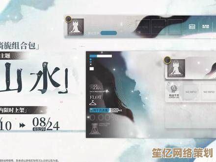 玩家热盼！黑鹄工作室2025山河实机演示展示多线程叙事与自由探索