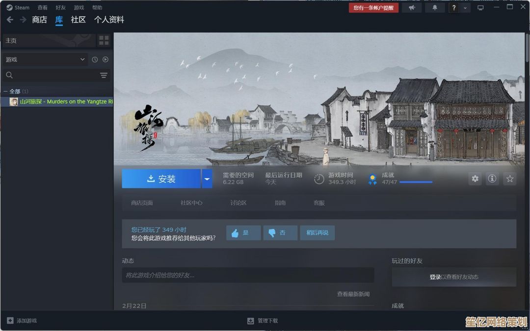 玩家热盼！黑鹄工作室2025山河实机演示展示多线程叙事与自由探索