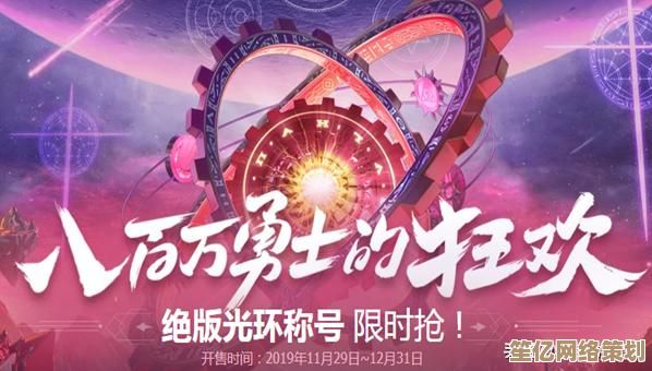 《胜利女神》外缘行者2025年开放世界版本上线倒计时启动