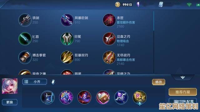 未来战场小乔是否强势？2025率土之滨武将培养深度解析