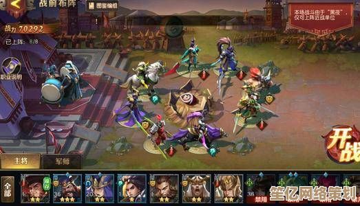 探索《三国志幻想大陆2》纷乱伊始，2025多维策略战斗席卷幻想大陆