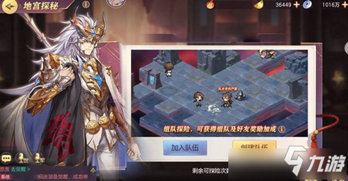 探索《三国志幻想大陆2》纷乱伊始，2025多维策略战斗席卷幻想大陆