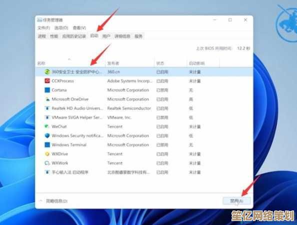 全面攻克Win11安装卡顿问题：68条详细处理技巧汇总