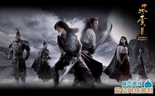2025江湖再起风云，腿过右非演绎全新武侠传奇篇章