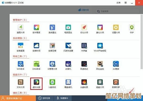 Win8系统用户如何顺利升级至Win10系统操作指南