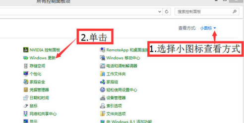 Win8系统用户如何顺利升级至Win10系统操作指南