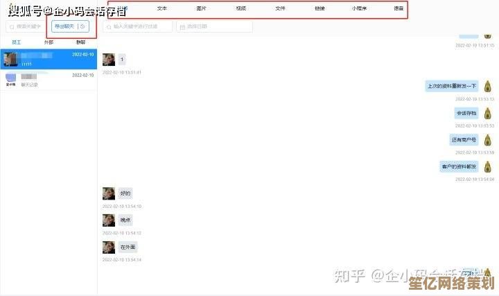 QQ聊天记录保存技巧：长久珍藏与好友的每一段珍贵对话