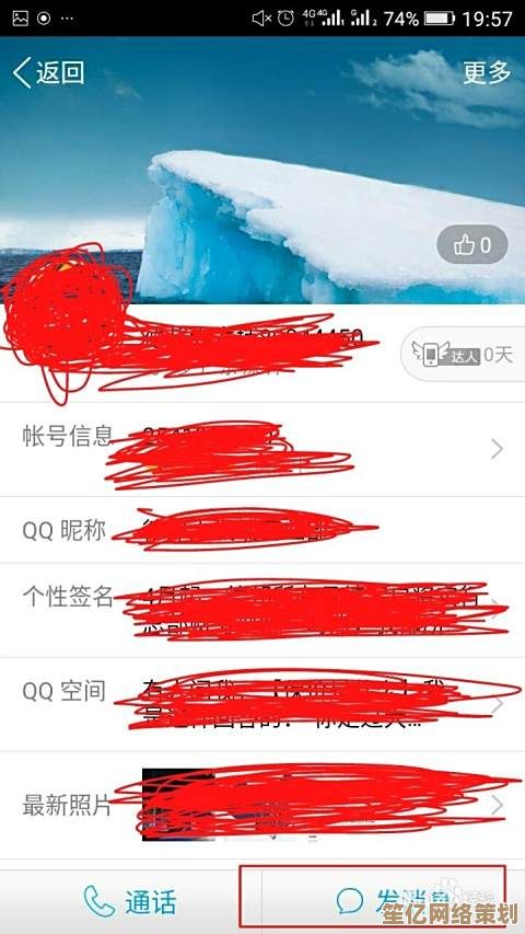 QQ聊天记录保存技巧：长久珍藏与好友的每一段珍贵对话