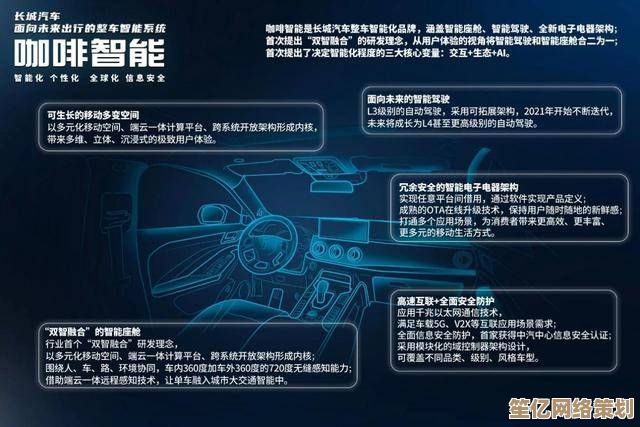 全新【qq车】震撼登场，智能科技重新定义您的每一次旅程！