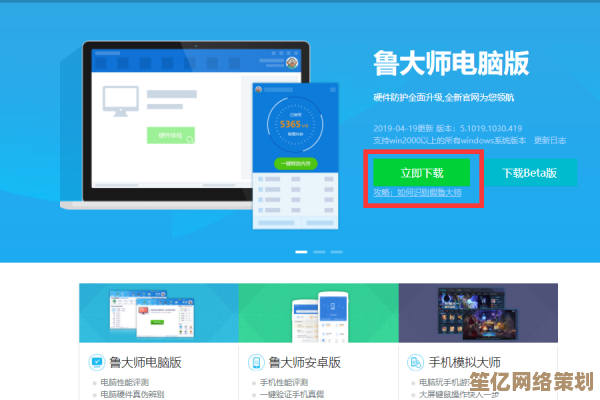 借助鲁大师CPU性能天梯图，快速挑选适合你的高性价比笔记本电脑