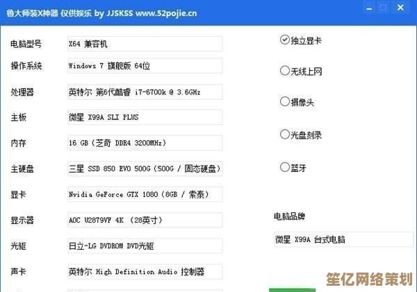 借助鲁大师CPU性能天梯图，快速挑选适合你的高性价比笔记本电脑