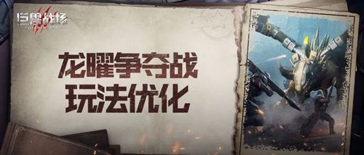 猎龙者的2025进化史：从旧世输出短板到全能多面手的战术革命