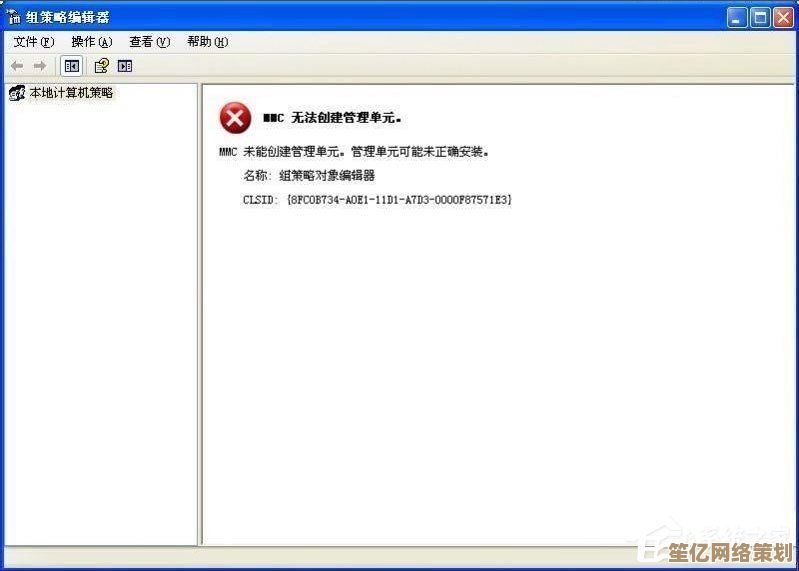 详解WinXP内存上限，小鱼带您掌握系统优化技巧