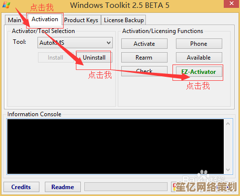 详解WinXP内存上限，小鱼带您掌握系统优化技巧