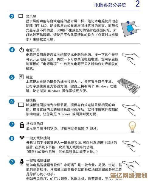 详解2025年联想笔记本典型故障现象及其高效修复方法