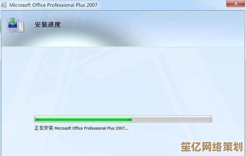 详解合法获取Word2007产品密钥的方法及正确激活操作流程