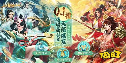 2025年仙侠大作《寻仙》地下光圈隐形难题，高清显示设置全攻略