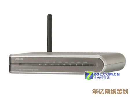 华硕路由器：打造稳定高速的无线网络环境，畅享无缝连接体验