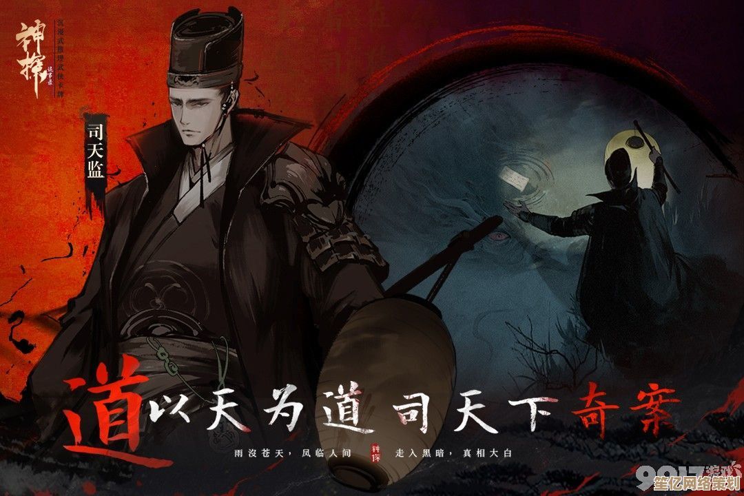 2025清城山据点揭秘！神探诡事录第六章全线索沉浸式推理路径
