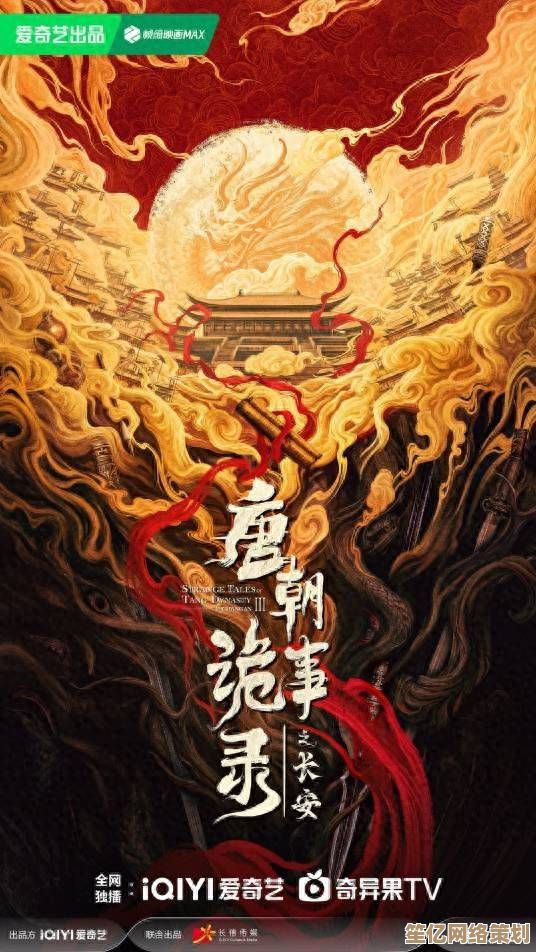 2025清城山据点揭秘！神探诡事录第六章全线索沉浸式推理路径