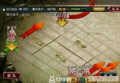 啪啪三国2025年度攻略大全：新手开局策略与PVP竞技实战解析