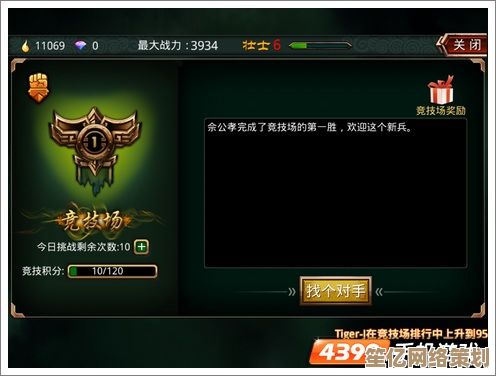 啪啪三国2025年度攻略大全：新手开局策略与PVP竞技实战解析