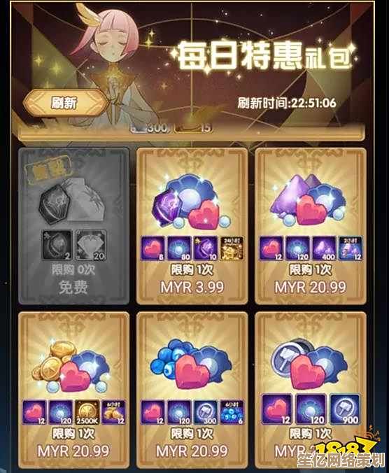 2025夏日魔法盛宴：手把手教你制作创造与魔法限定版清凉水果汇