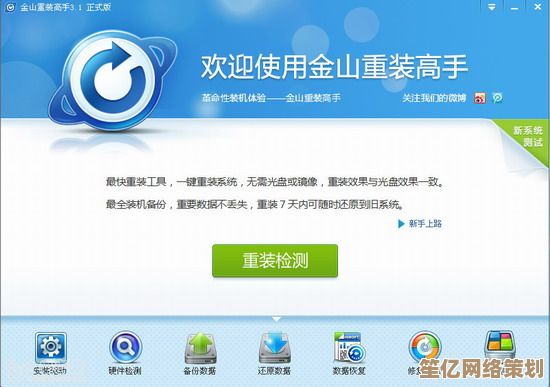 2023年热门一键重装系统工具排名及性能分析