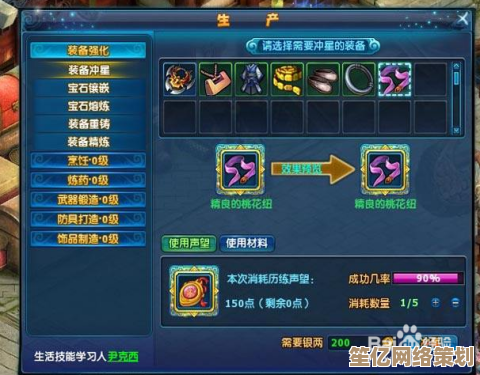 2025年铜爵培养全解析，神雕侠侣手游助你轻松提升战力！