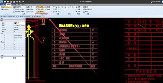 快速将CAD图纸转为PDF文档：安全稳定的智能转换解决方案
