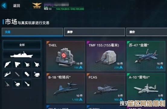 详解2025年战舰出售流程：现代战舰交易方法与技巧