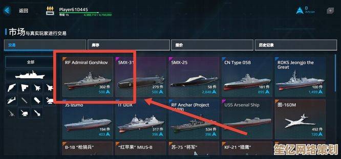详解2025年战舰出售流程：现代战舰交易方法与技巧