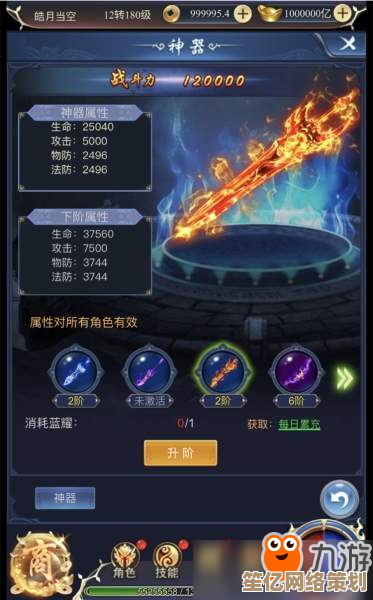 剑闯仙界：2025年全新出身选择，你的修仙之路由谁主宰？
