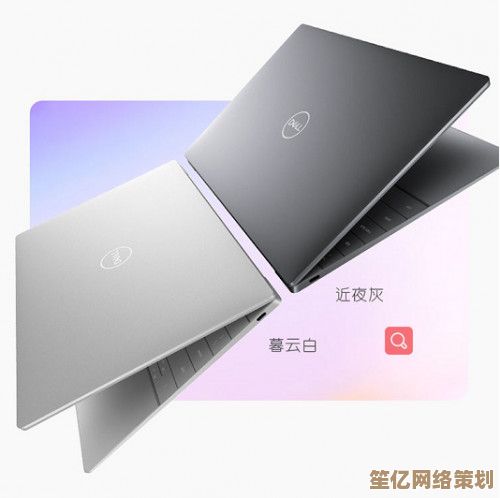 高效办公优选：DELL轻薄本强劲性能，助您工作事半功倍