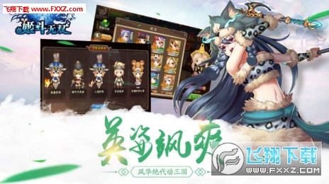 揭秘2025年姬斗无双手游隐藏兑换码与豪华奖励一览