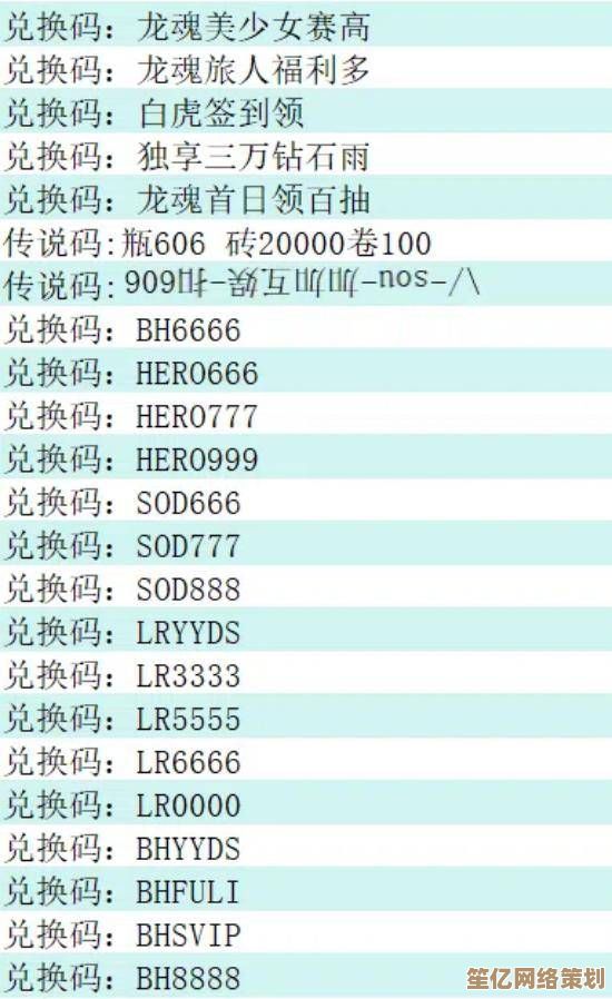 2025零氪模式龙魂旅人钻石消费指南：智能分配与副本收益优化