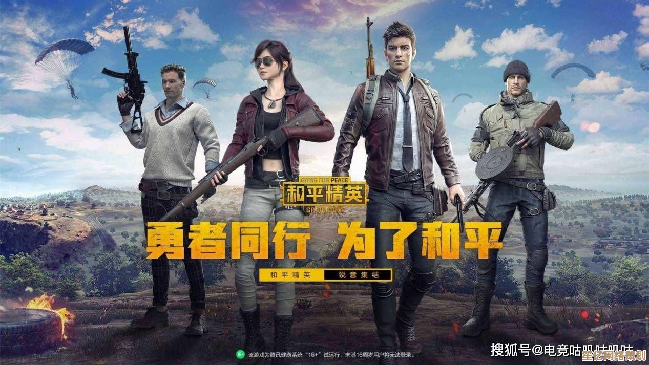 2025年和平精英超体对抗职业选择指南：打破迷茫，锁定最强职业！