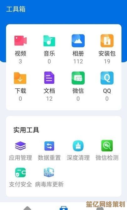掌握手机文件整理技巧，轻松构建个人移动数据中心