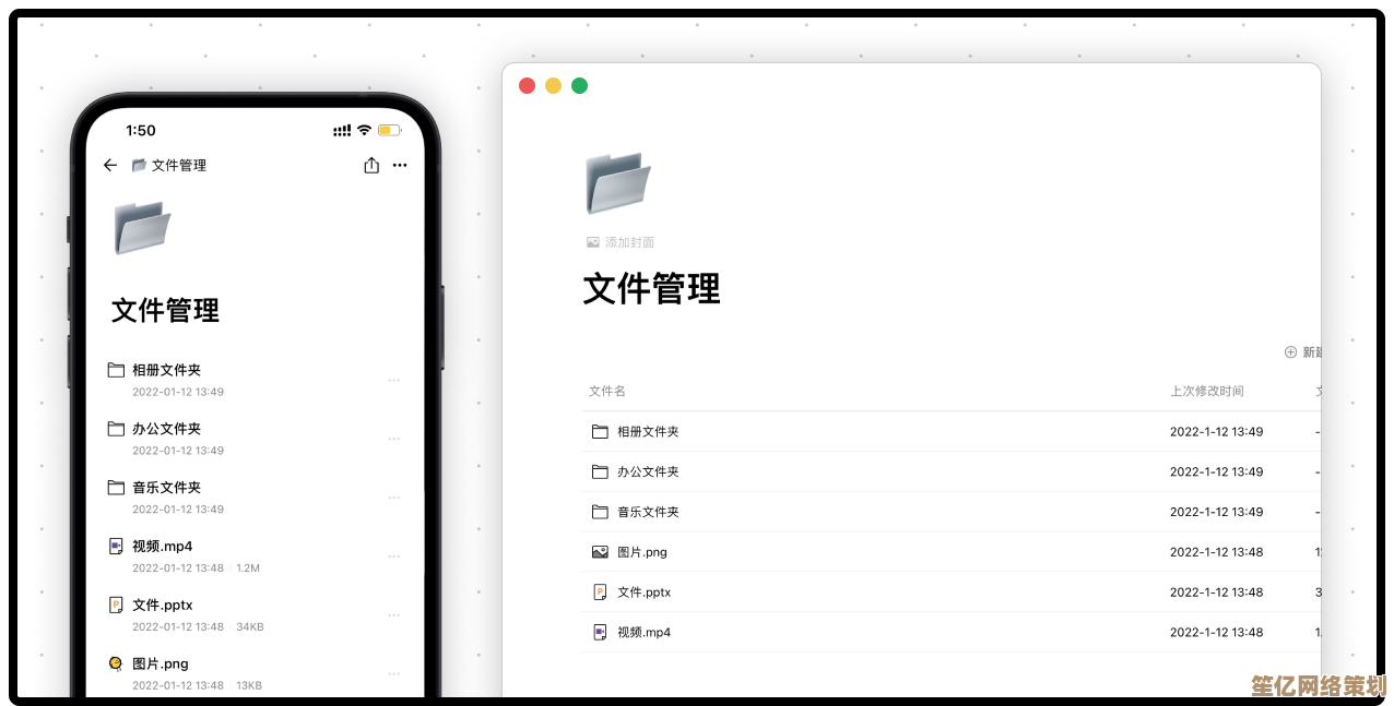 掌握手机文件整理技巧，轻松构建个人移动数据中心
