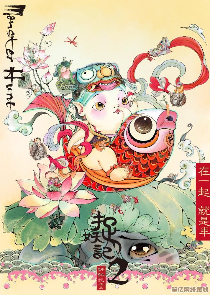 2025年画灵觉醒技能前瞻！一起来捉妖》培养路径与团队作用分析