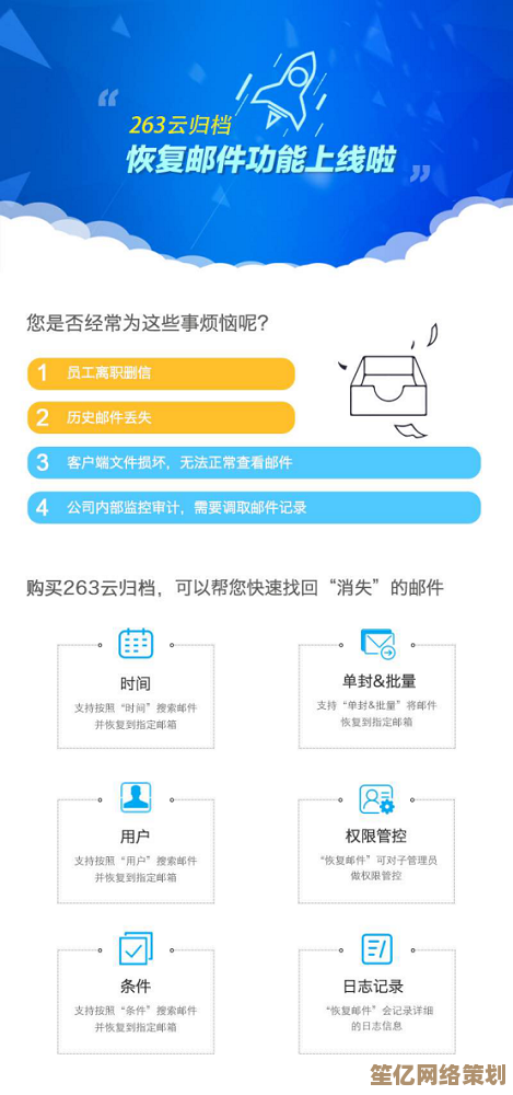 263邮箱：安全可靠的电子邮件解决方案，助您轻松管理邮件往来