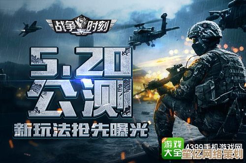 2025年高质量战争策略手游大盘点：从布阵到冲锋，全程高能！
