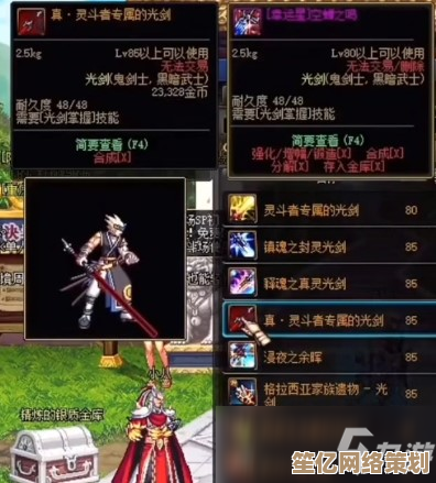探索时之幻想曲魂之热斗2025版本 全新热斗模式与剧情任务详解