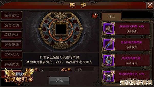 探索时之幻想曲魂之热斗2025版本 全新热斗模式与剧情任务详解