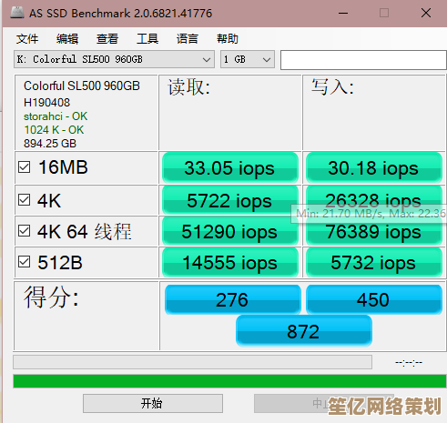 内存与硬盘性能进化指南：深入探索速度提升的关键路径